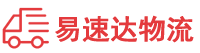 张家界到古塔区物流公司